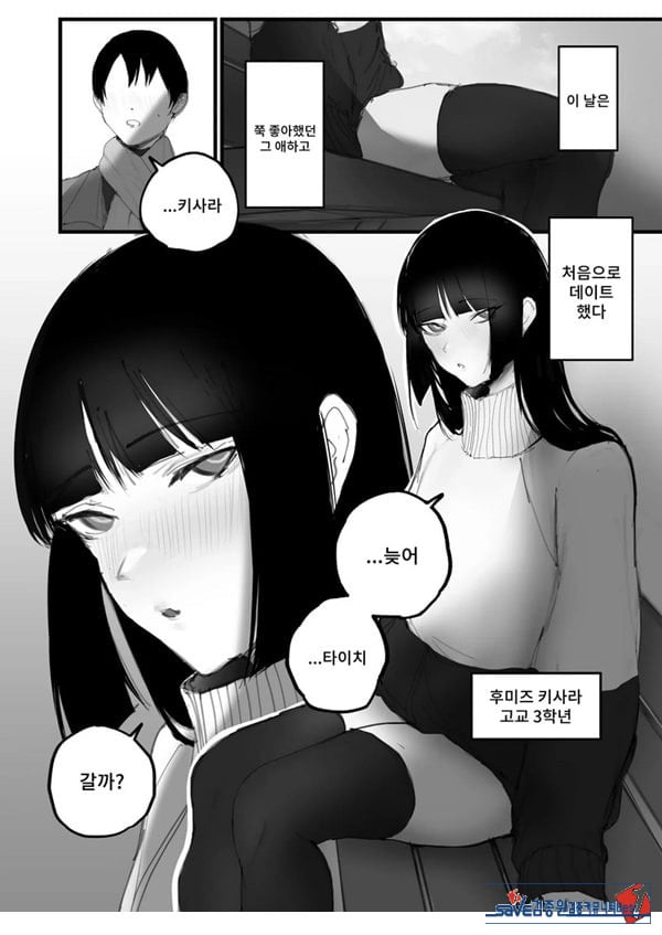 협박×계약