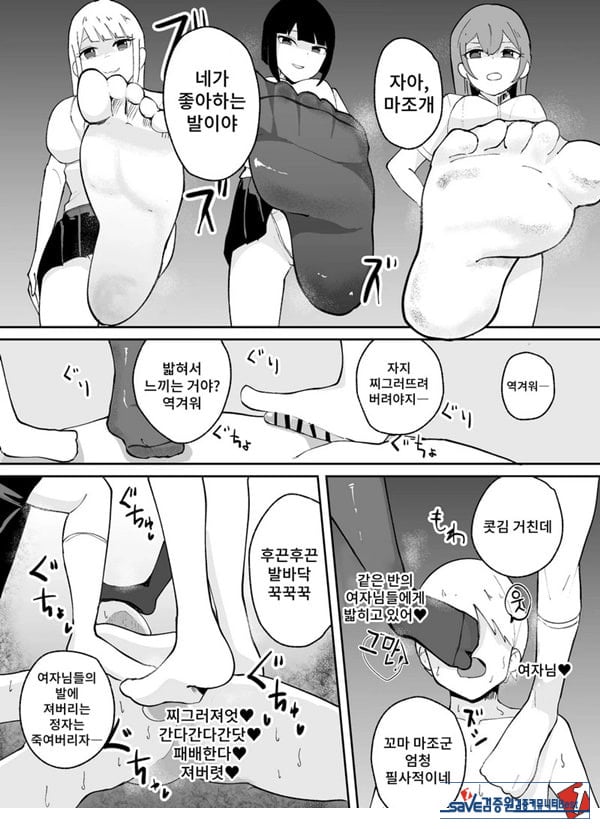소추남의 훈육법