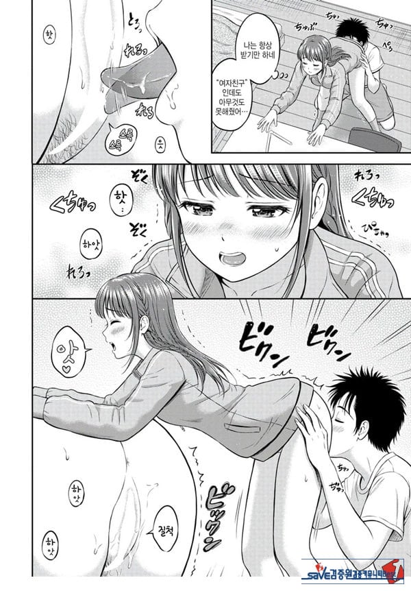 못하는게 한가득 -후편-