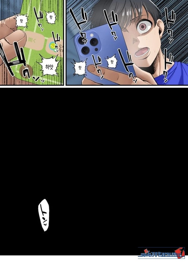 너를 좋아한다고 말할 수 없어서