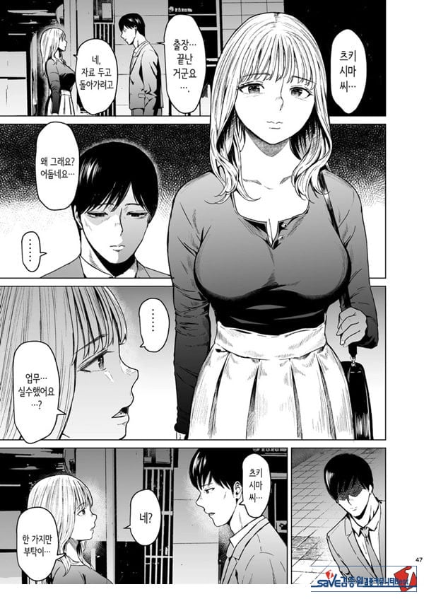 빠지다