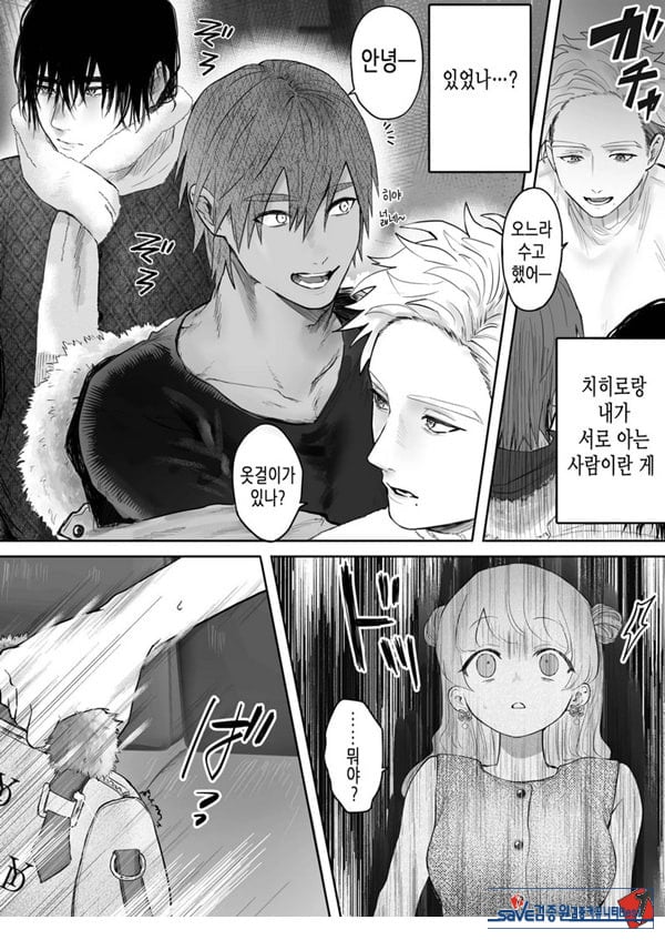 인과응보