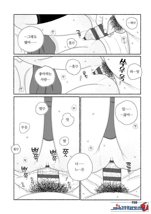 해질녘에 돌아간 날