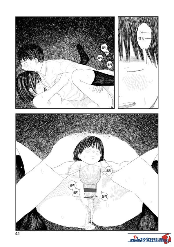 비를 긋는 이