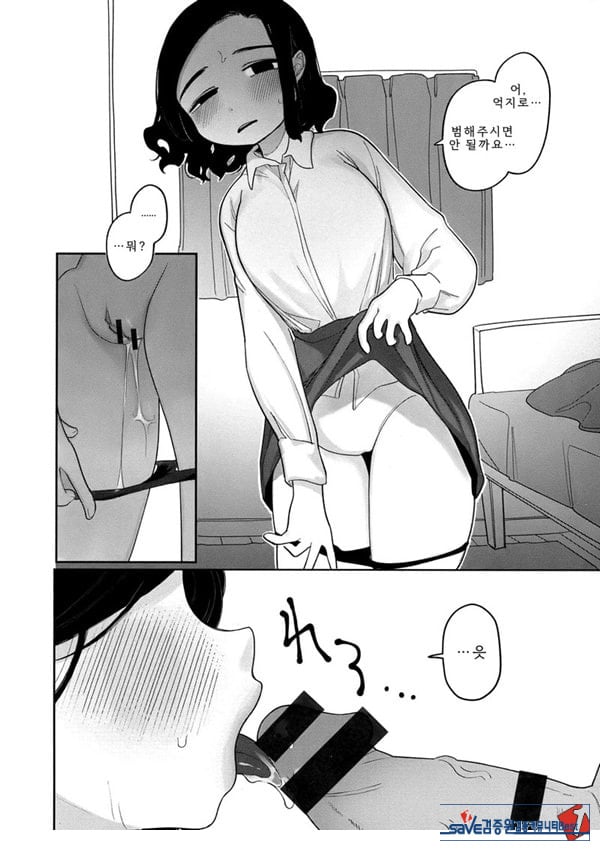 업무