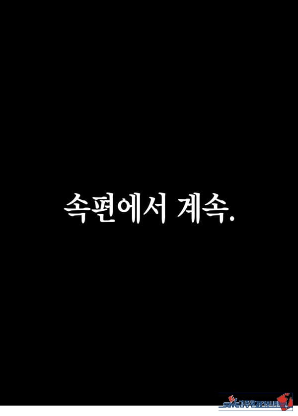 형한테 개따먹힌 내 여친