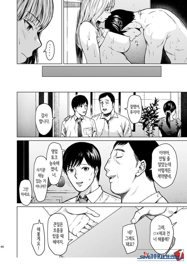 빠지다