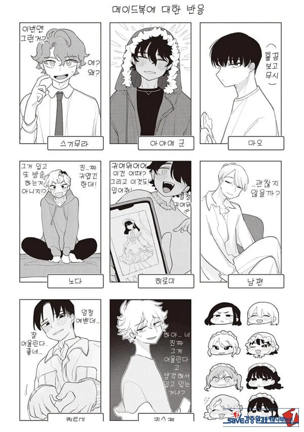괴롭다면 얼마든지