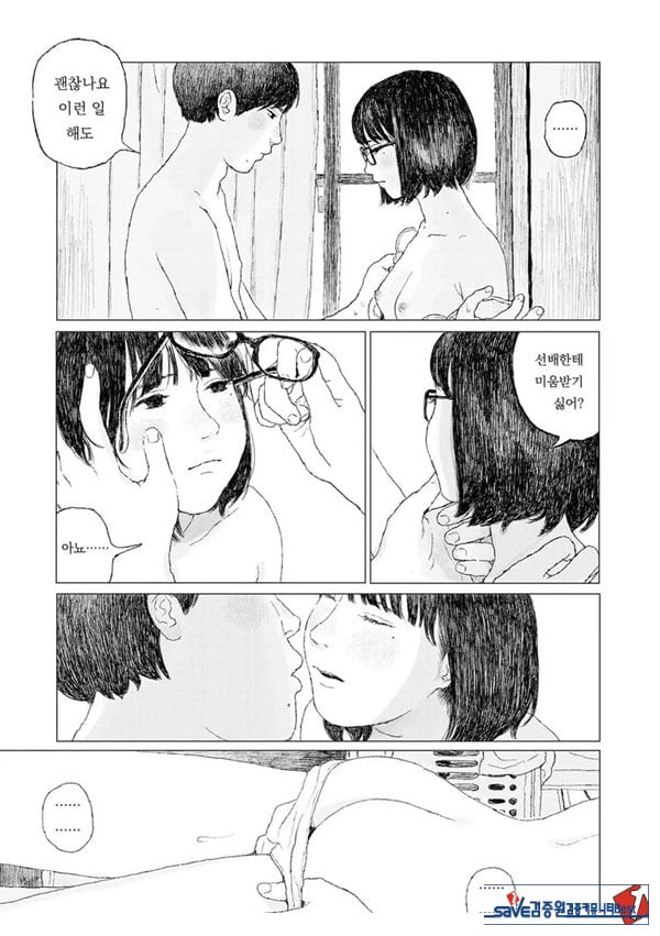 최근에 있었던 일