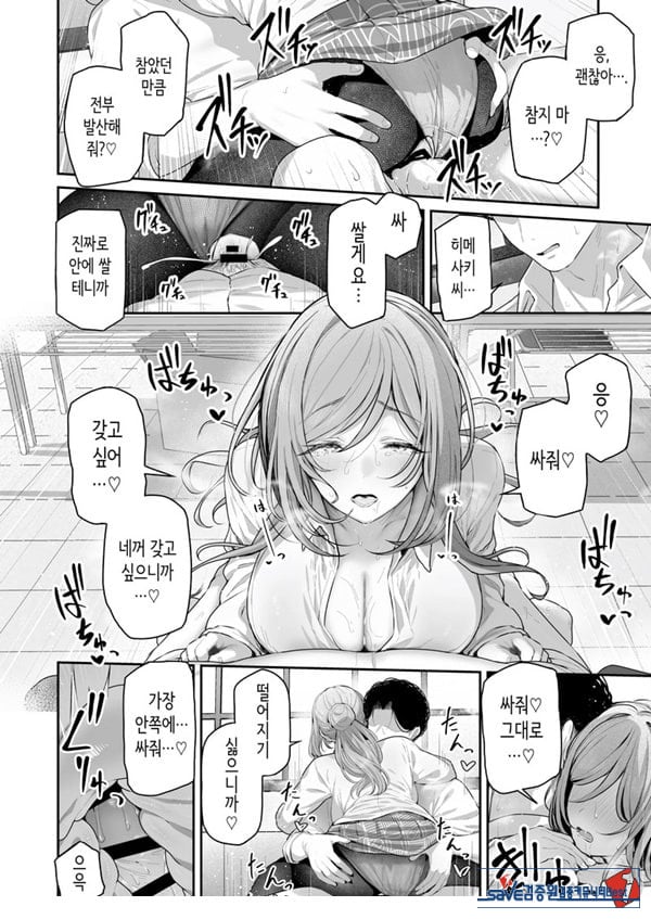 절호조+1 원기+9