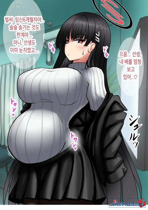합리주의 빅 시스터