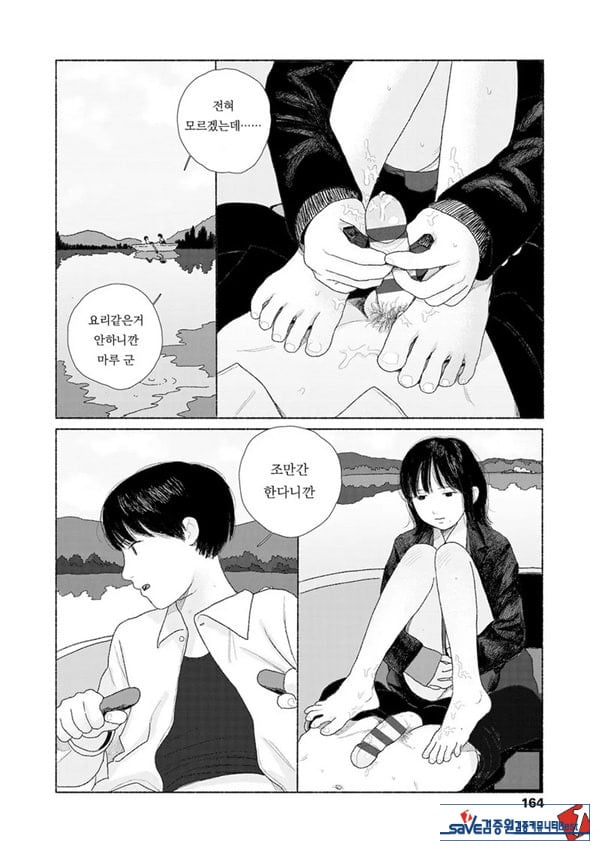 줄곧 함께