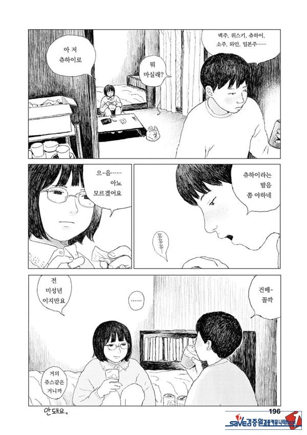 최근에 있었던 일