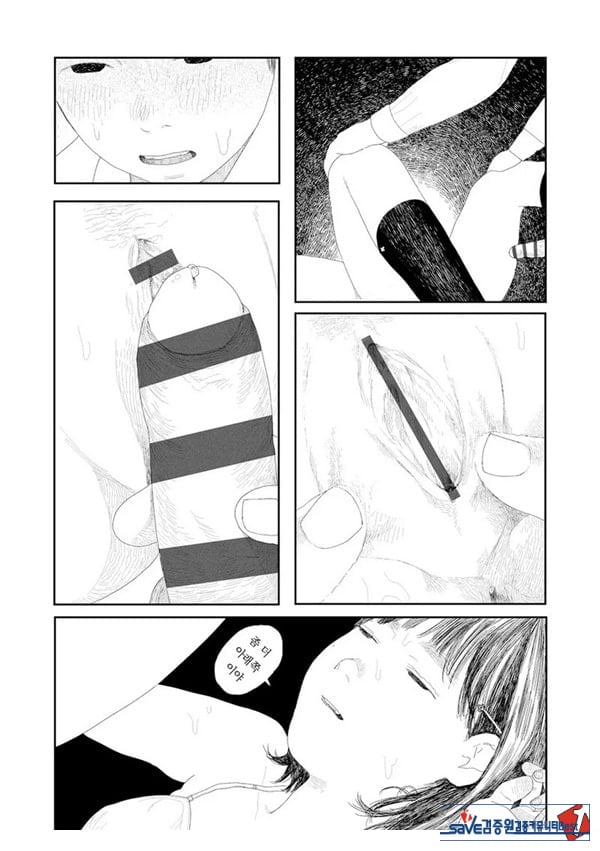 비를 긋는 이