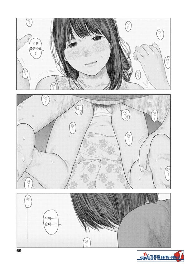 the backseat of she