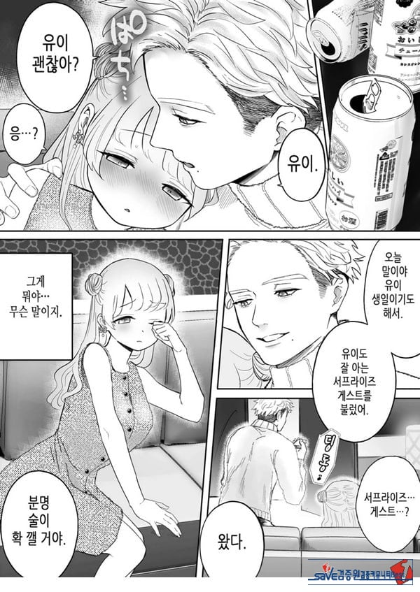인과응보