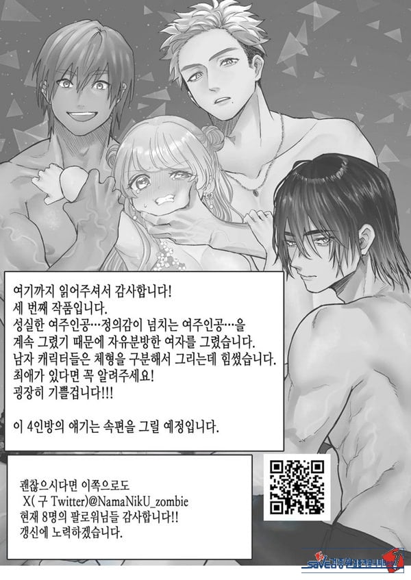 인과응보