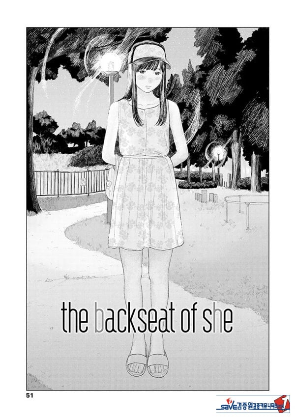 the backseat of she