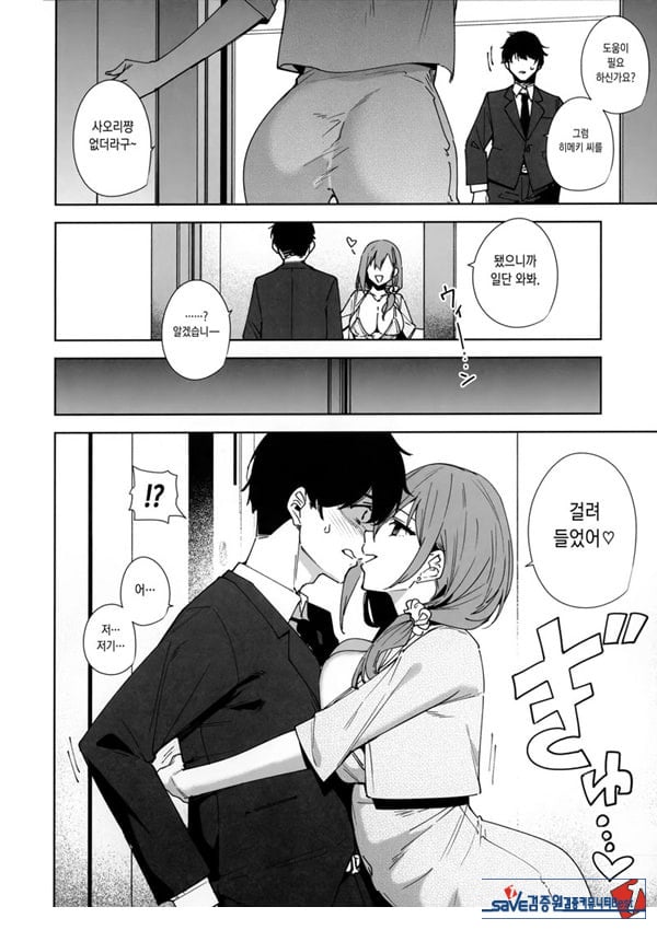 타워 레지던스 안내과 대응 중
