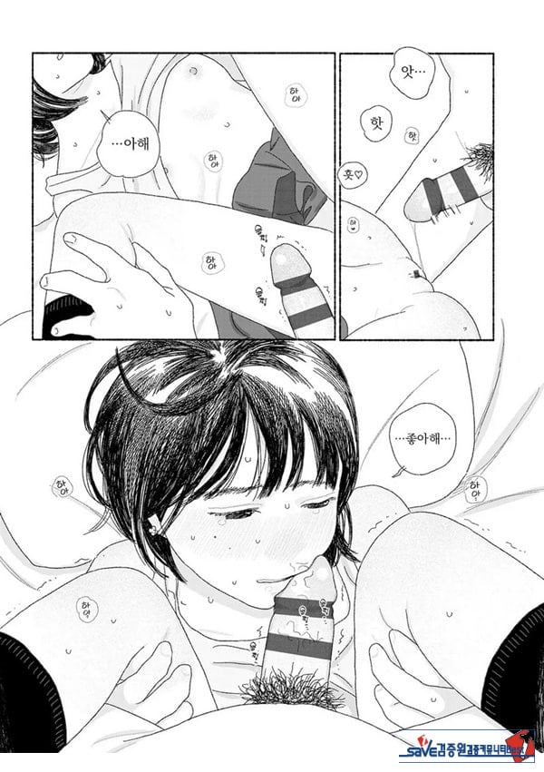 해질녘에 돌아간 날