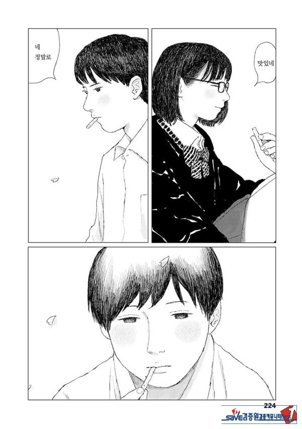 최근에 있었던 일