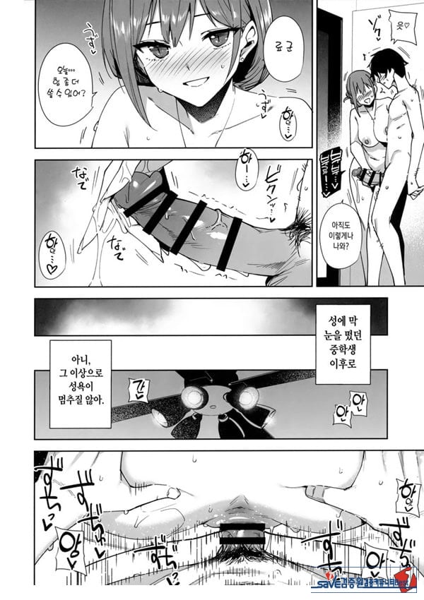 타워 레지던스 안내과 대응 중