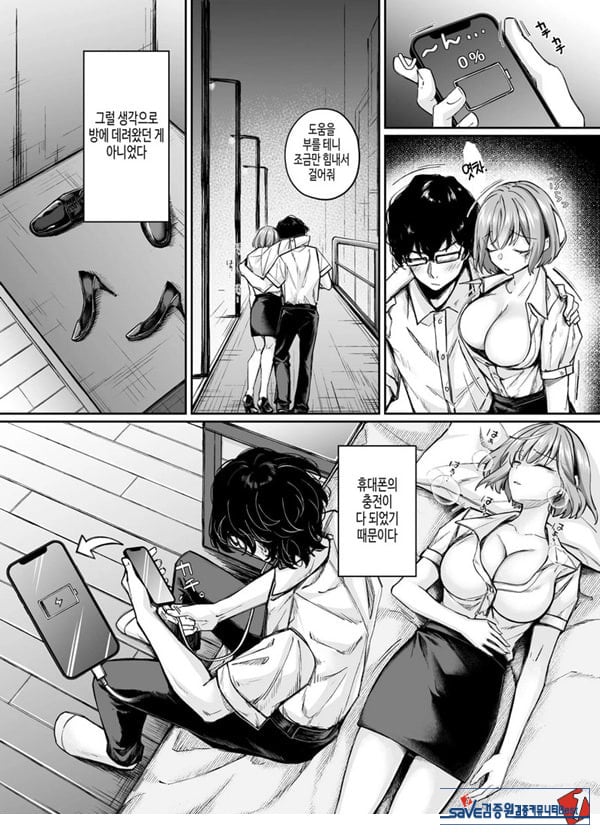 TS 서큐버스 ~쓰러진 서큐버스를 살려줬더니 여체화되었습니다. 여자애의 몸은 이렇게 기분이 좋아
