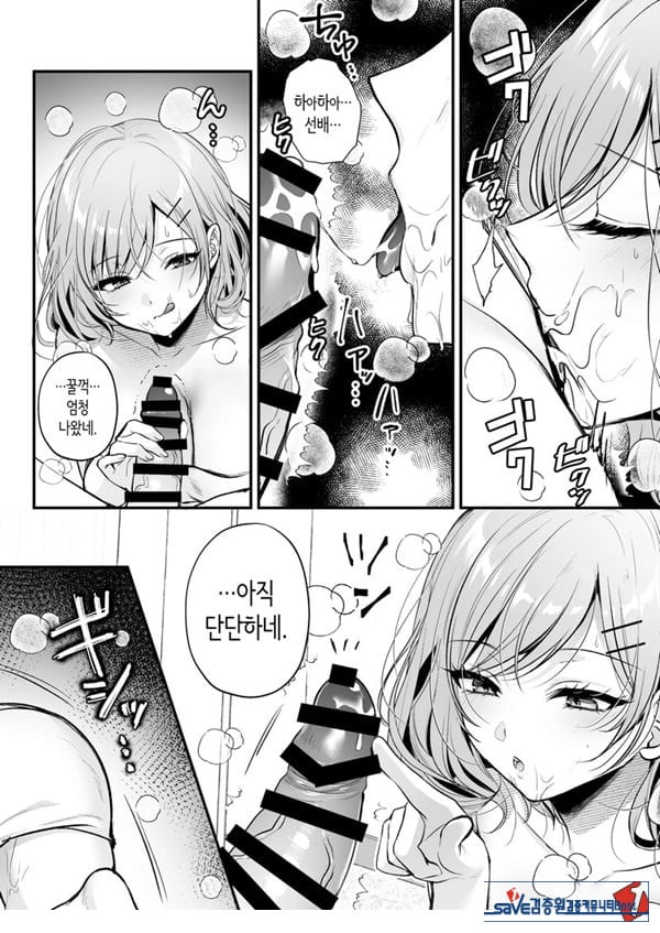 부탁하면 대주는 쿨한 선배 오기노 씨