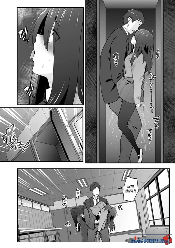 아싸인 주제에 음란(개변태)해서 죄송합니다