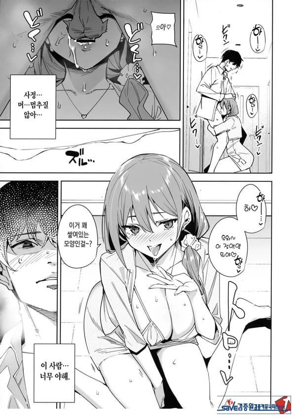 타워 레지던스 안내과 대응 중
