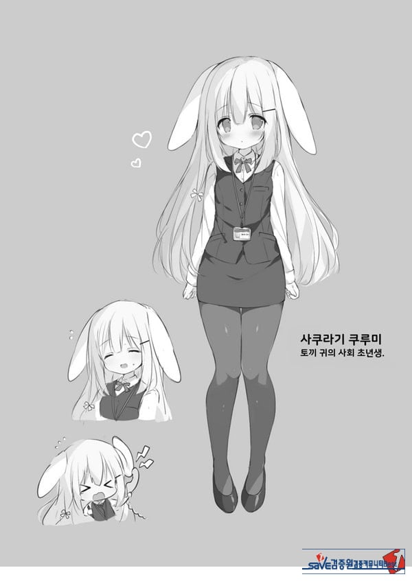 신입사원 교육과정