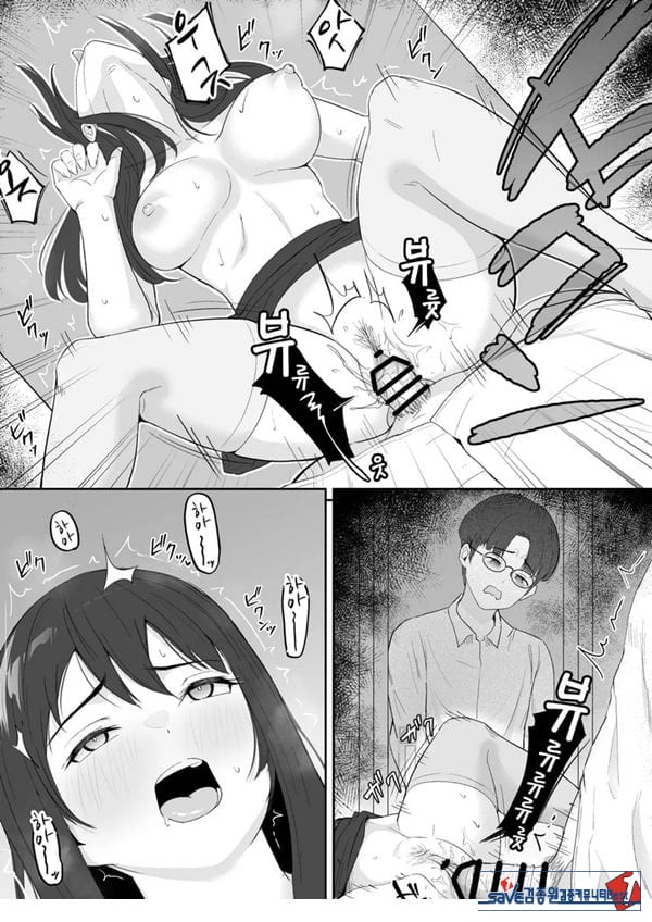 내가 원래 주무를 예정이였는데