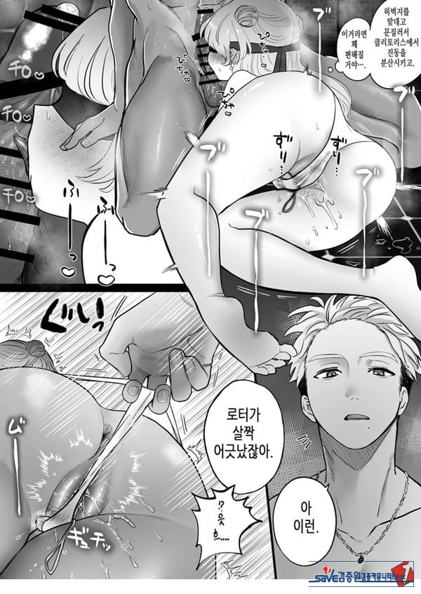 인과응보