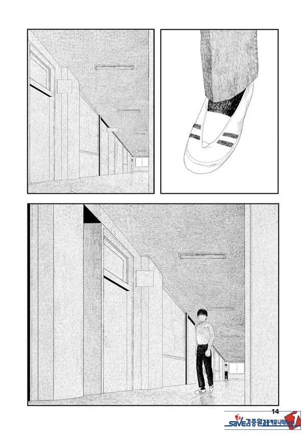 비를 긋는 이