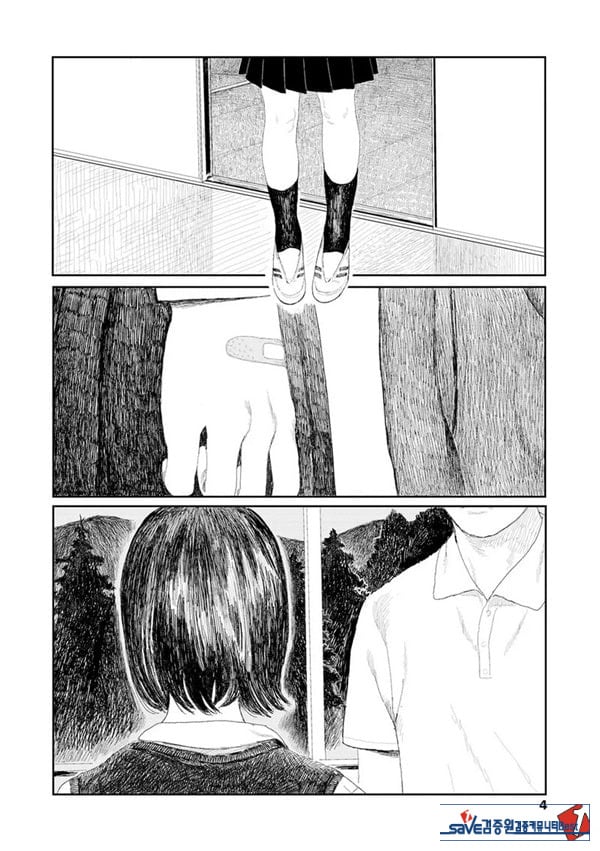 비를 긋는 이