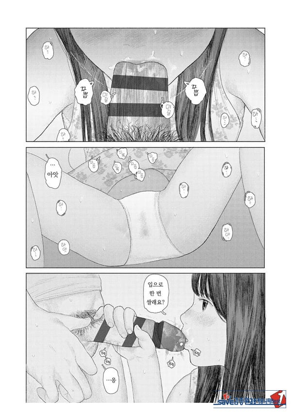 the backseat of she