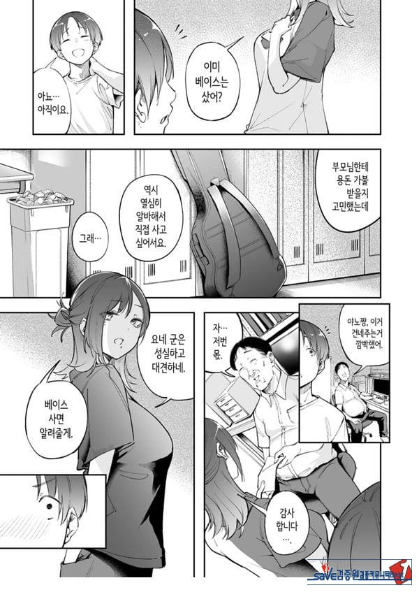 청춘과 백야드