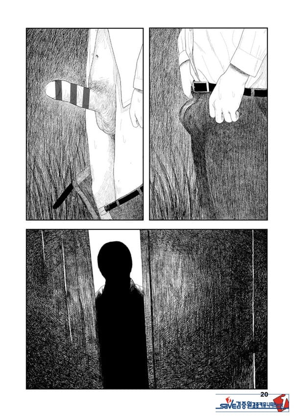 비를 긋는 이