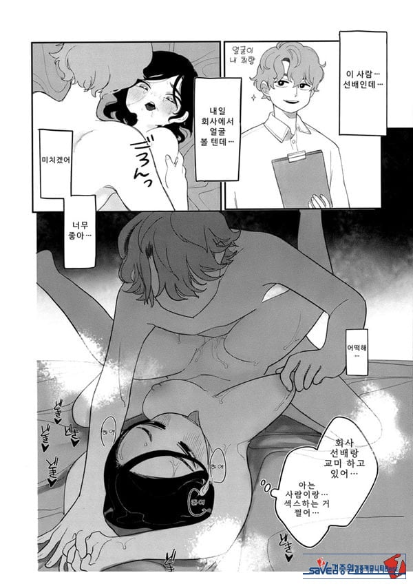 업무