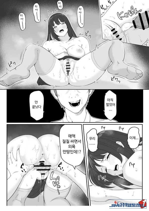 내가 원래 주무를 예정이였는데