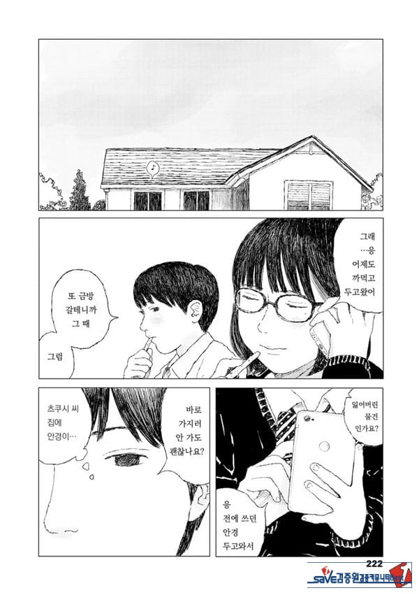 최근에 있었던 일
