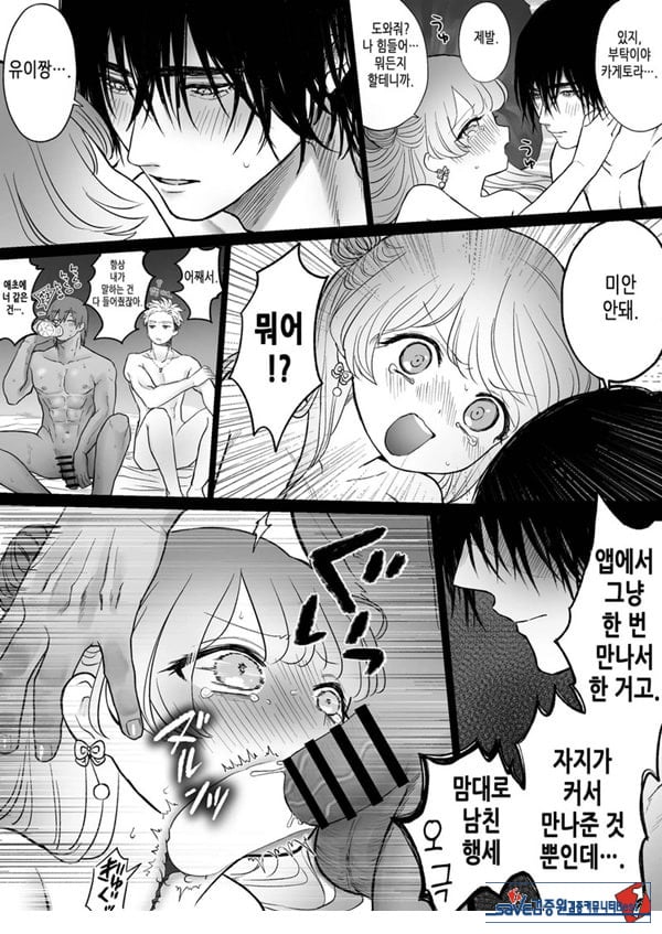 인과응보