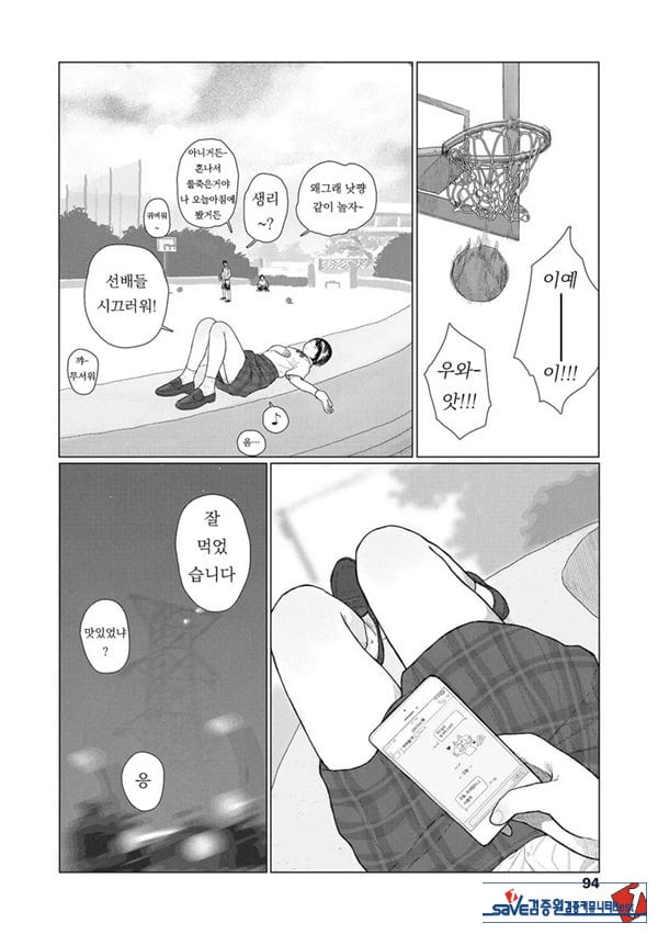 흔들흔들