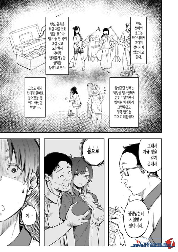 청춘과 백야드