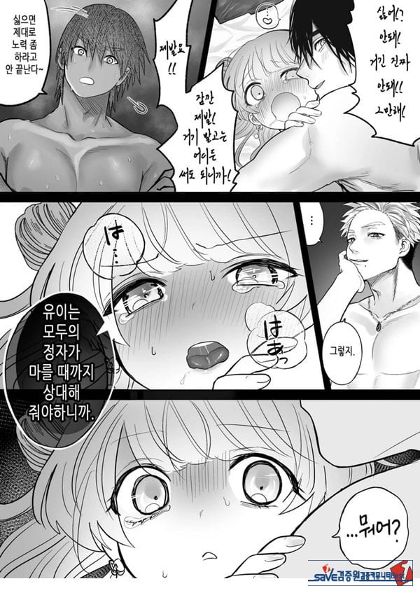 인과응보