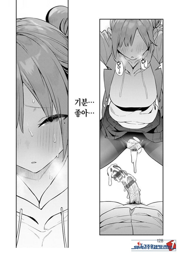 변해가는 나