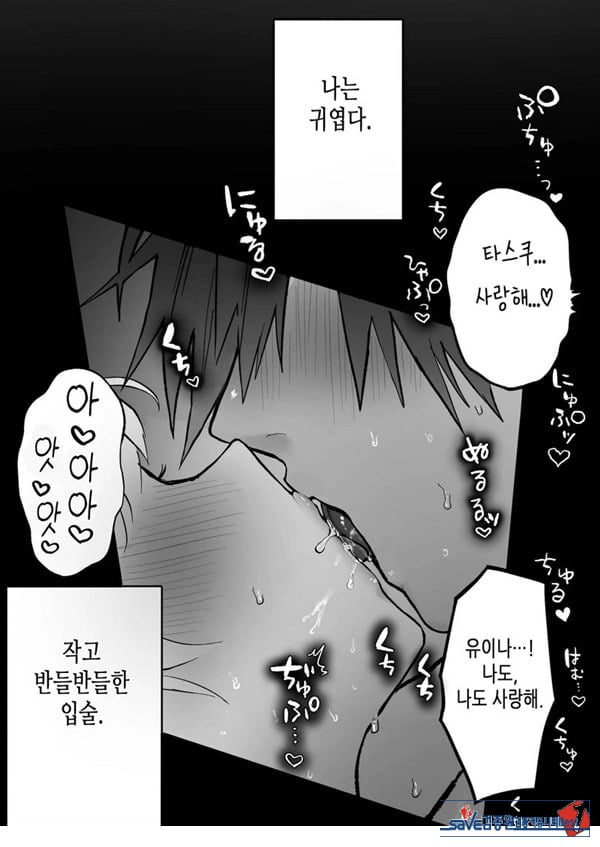 인과응보
