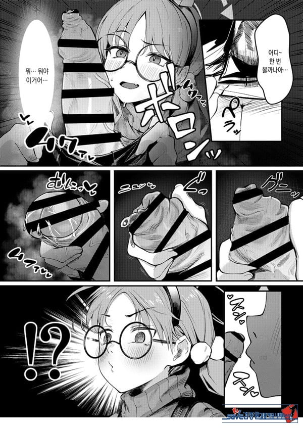 토끼장에서 사랑을 담아서