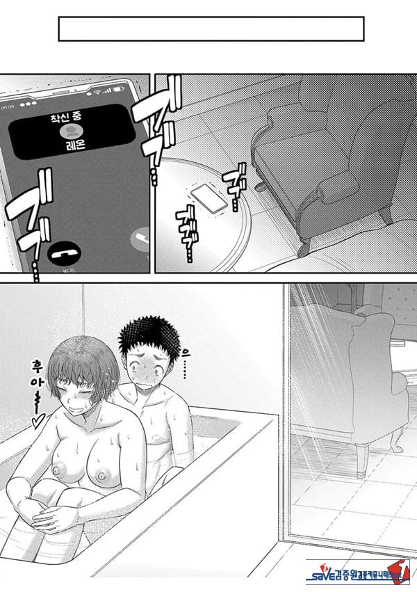 대물 ㅈㅈ로 마음껏 2화