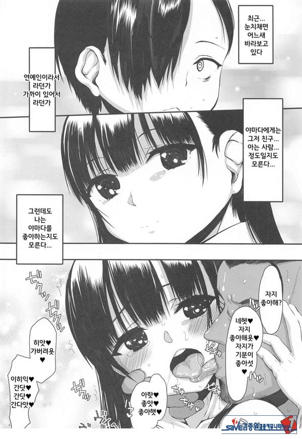 위험한 녀석
